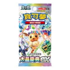 Scarlet & Violet SV8a Terastal Festival Korean Prismatic Evolution High Classs Booster Pack